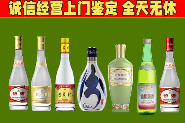 赣州市石城烟酒回收汾酒系列.jpg